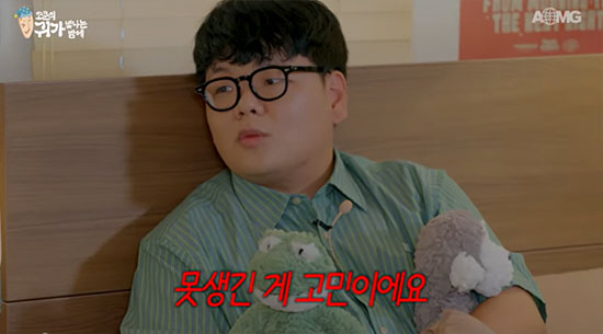코드쿤스트, 외모 고민하는 곽튜브에 "나도 건반 없으면 매력 없어" ('…