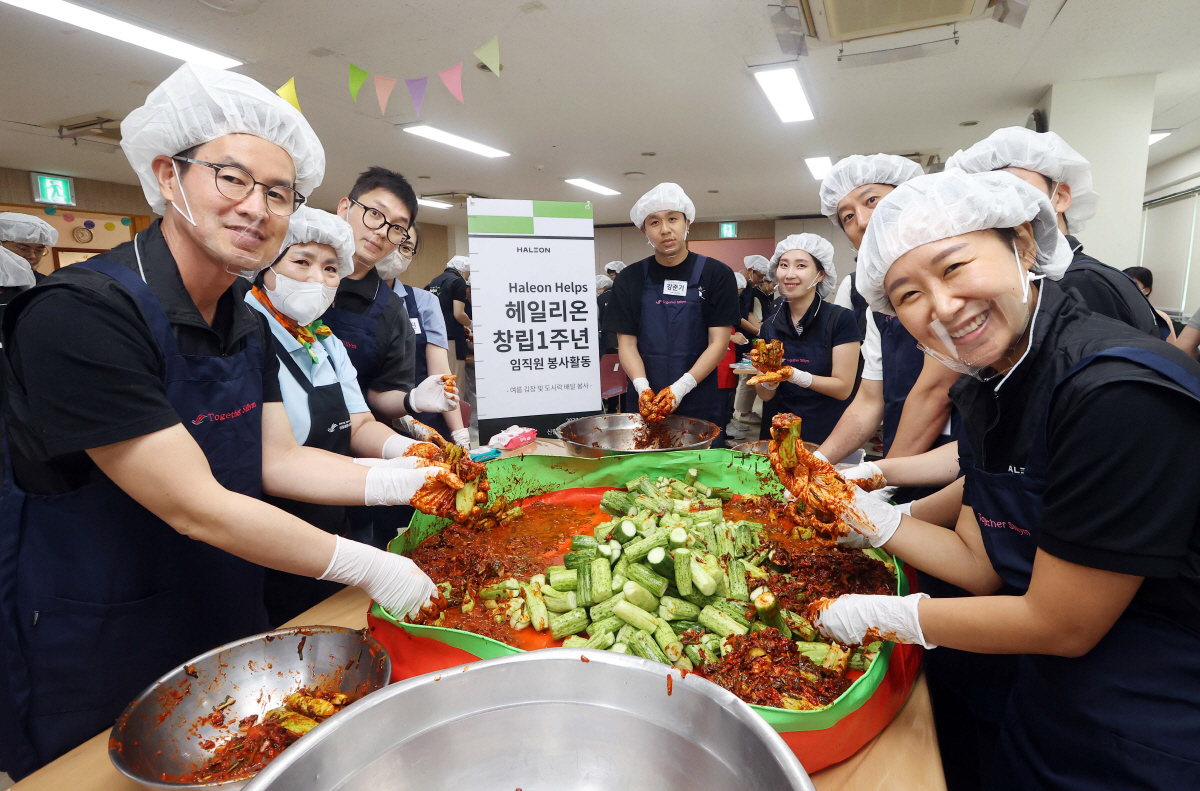 헤일리온 한국법인, 창립 1주년 맞아 봉사활동 진행
