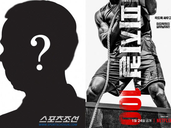 '피지컬100' 출연 前럭비국대, 성폭행·불법촬영 혐의로 징역 7년 선고