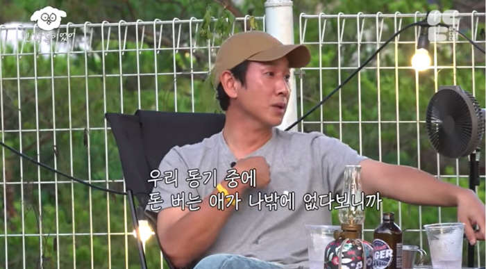 이선균 "한예종 낙하산 비난 받고 카드 돌려막기 하던 시절 힘들었다"(이…