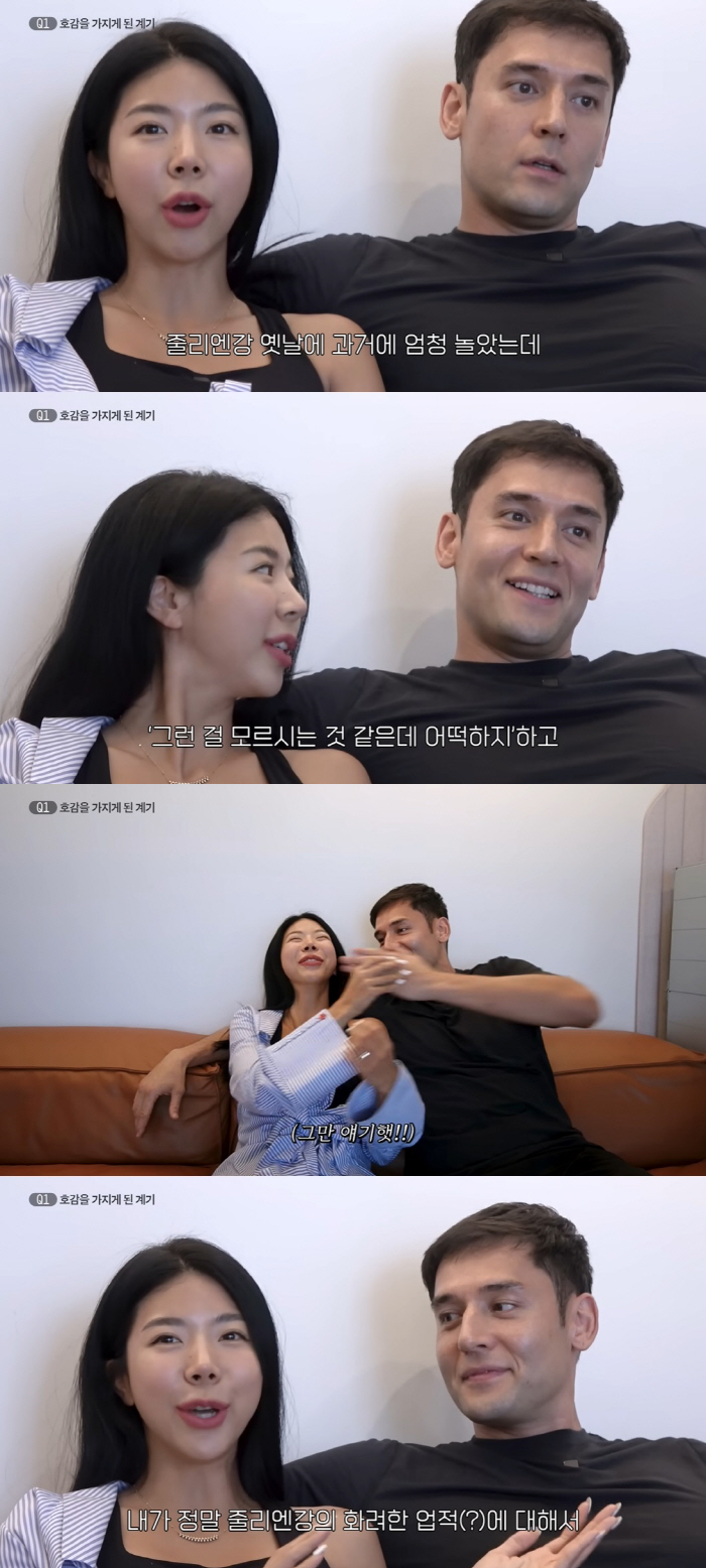 제이제이 "'줄리엔강♥ 과거 엄청난데 괜찮겠냐'는 제보받아, 女와 목격담…