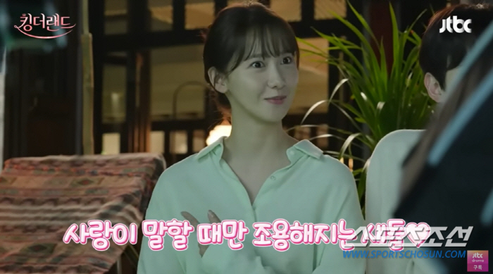'킹더랜드' 임윤아♥이준호, 수영장 '키스신'을 물 속에서 봤다면 '깜놀…