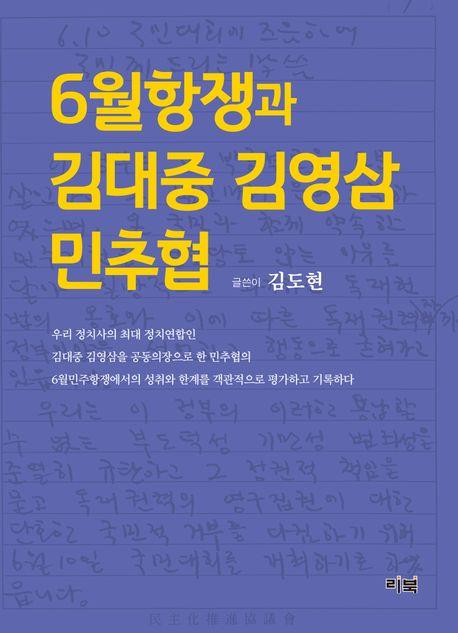 [리북 제공. 재판매 및 DB금지]