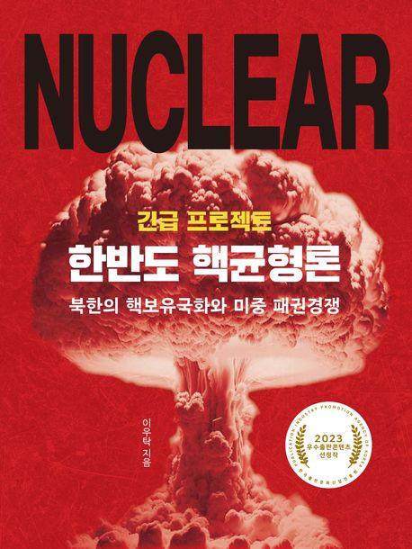 [역사인 제공. 재판매 및 DB금지]