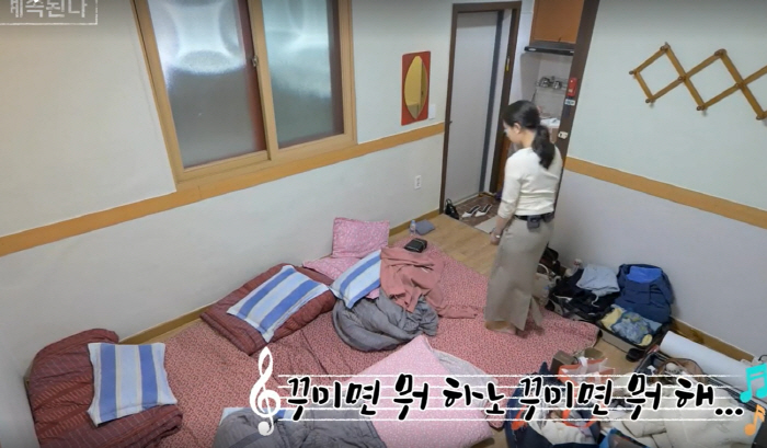 9기 현숙, 또 로맨스 실패 예감…"명품백에 꾸미면 뭐하나" 허탈('나솔…