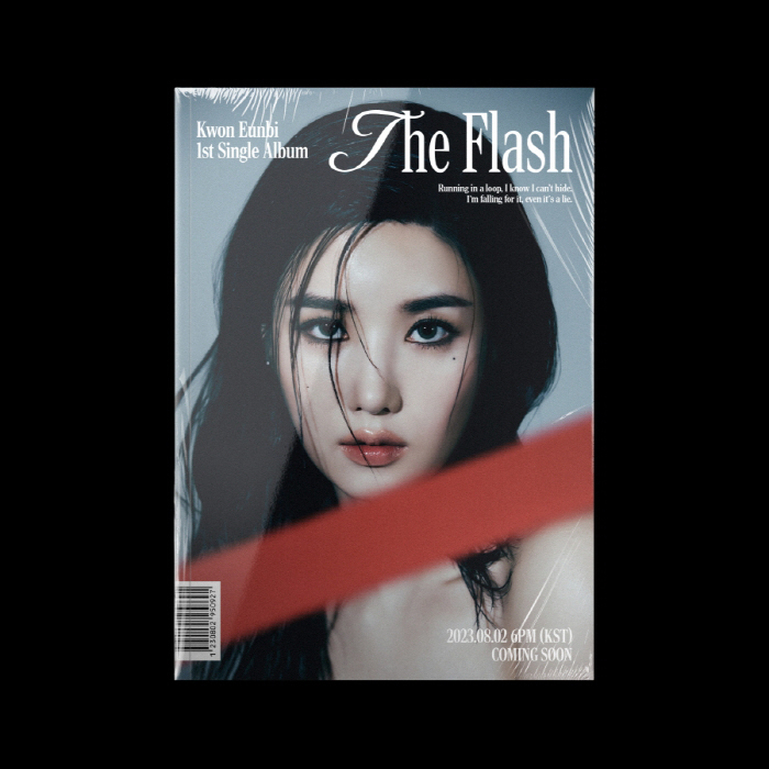 "서머 퀸 온다".. '워터밤 여신' 권은비, 8월 2일 컴백 확정[공식…