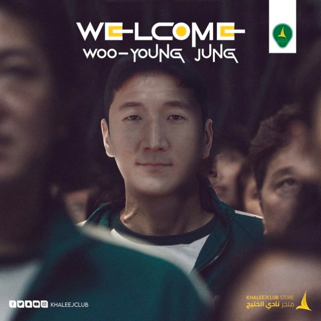 'K리그 아닌 중동서 다시 한번' 국대 MF 정우영, 사우디 칼리즈 이적…