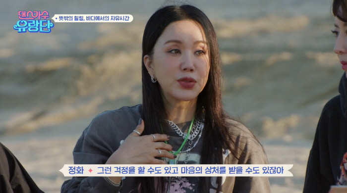 "無반응에 상처받아도.." 엄정화, 이효리 컴백 고민에 진심 담긴 응원 …