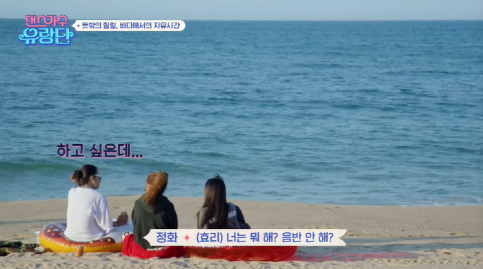 "無반응에 상처받아도.." 엄정화, 이효리 컴백 고민에 진심 담긴 응원 …