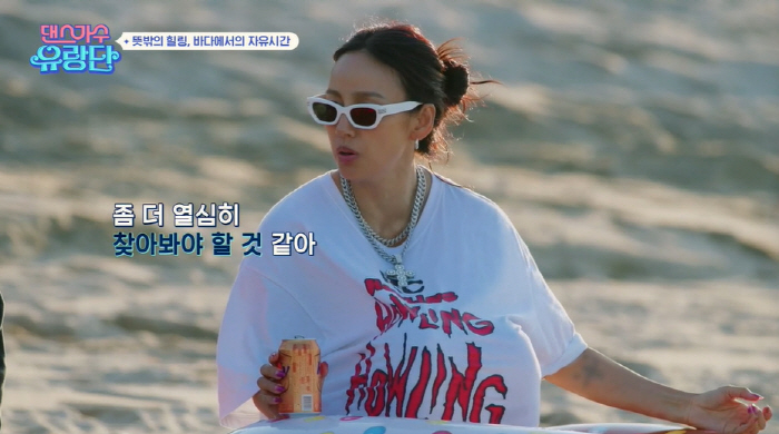"無반응에 상처받아도.." 엄정화, 이효리 컴백 고민에 진심 담긴 응원 …