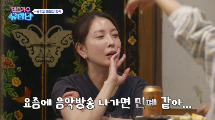 "無반응에 상처받아도.." 엄정화, 이효리 컴백 고민에 진심 담긴 응원 …