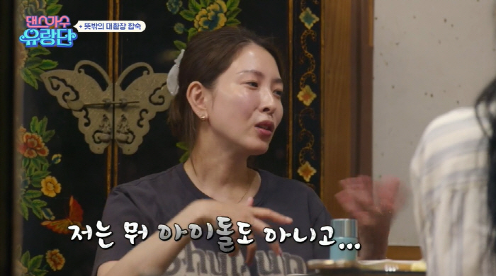 "無반응에 상처받아도.." 엄정화, 이효리 컴백 고민에 진심 담긴 응원 …