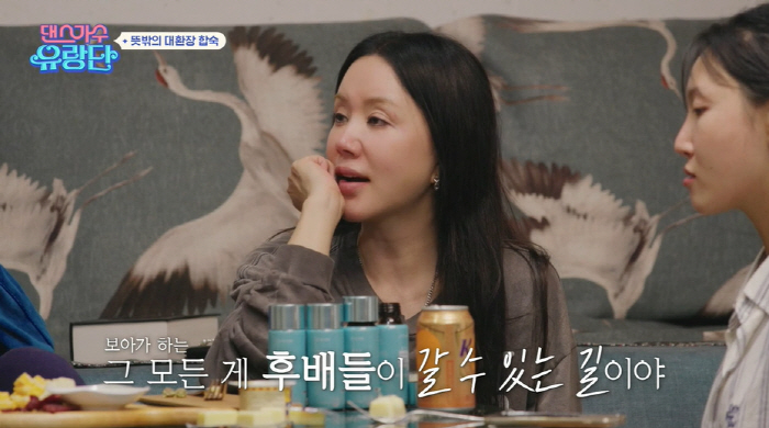 "無반응에 상처받아도.." 엄정화, 이효리 컴백 고민에 진심 담긴 응원 …