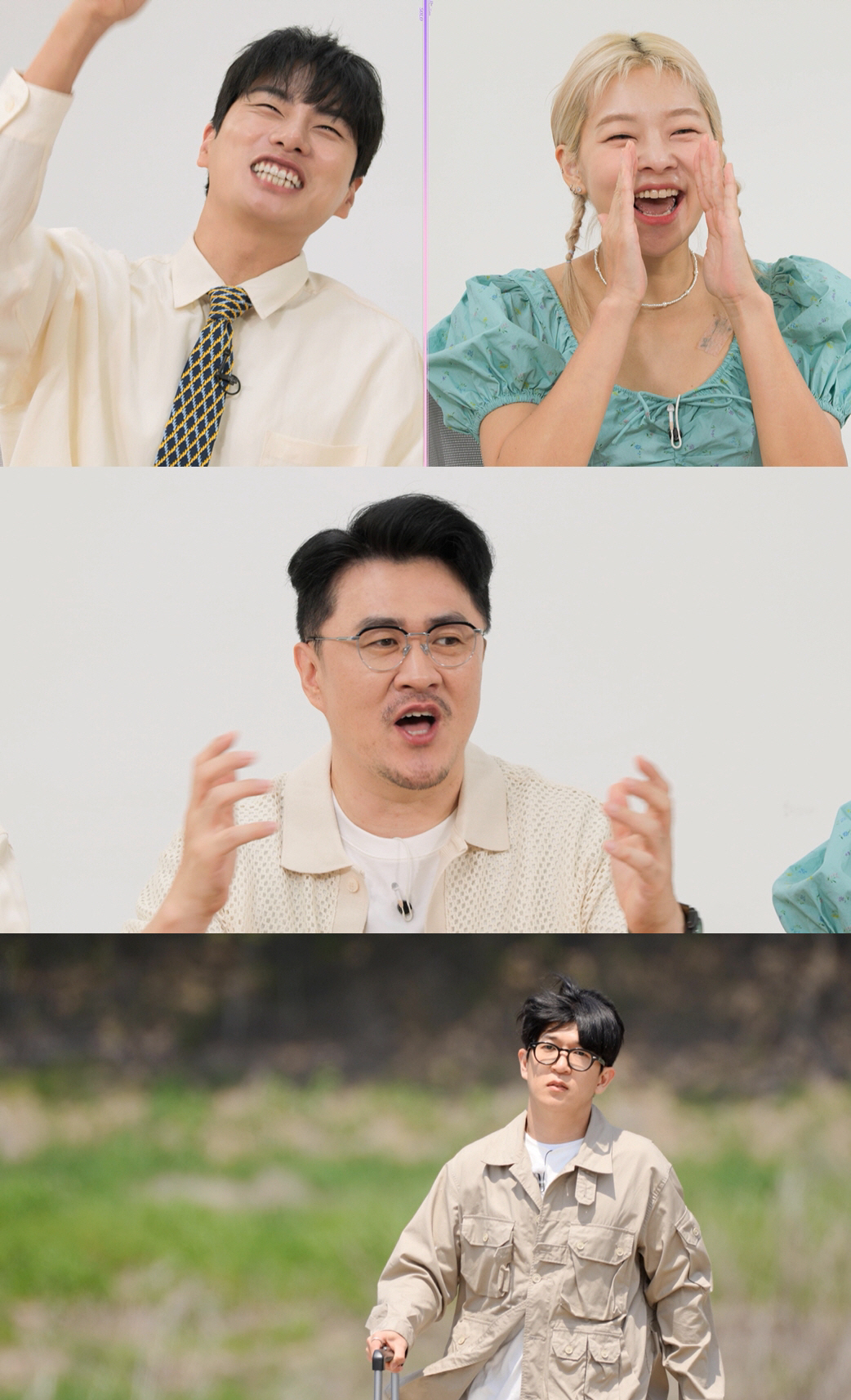 "여러분 큰거 옵니다"…新돌싱 특집, '조진웅 닮은꼴'부터 '동안끝판王'…