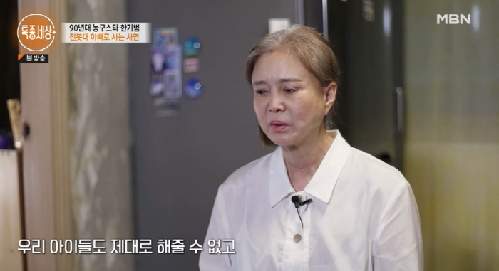 한기범 "집 3채 잃고 산동네로 쫓겨나..子는 경계성 자폐 스펙트럼" (…