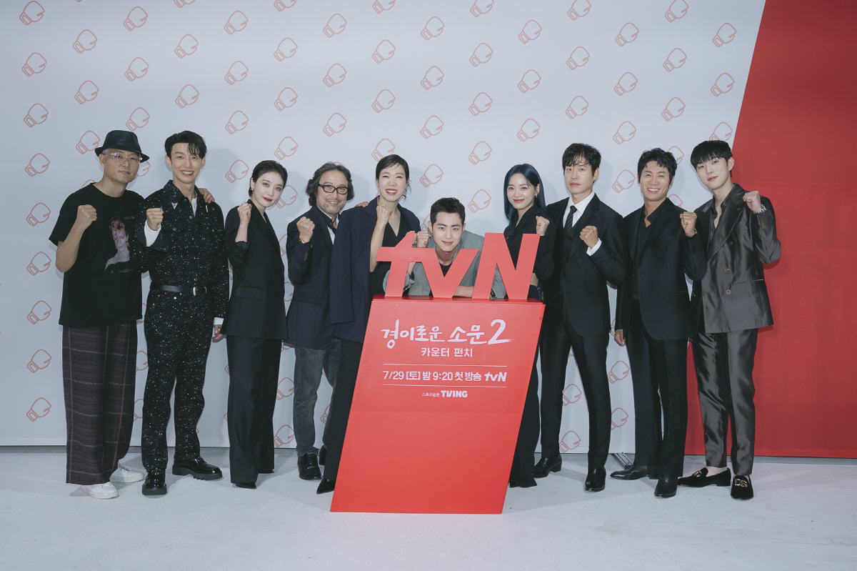 '경이로운 소문2' 유선동 감독 "시즌1 성공에 안주하지 말자"