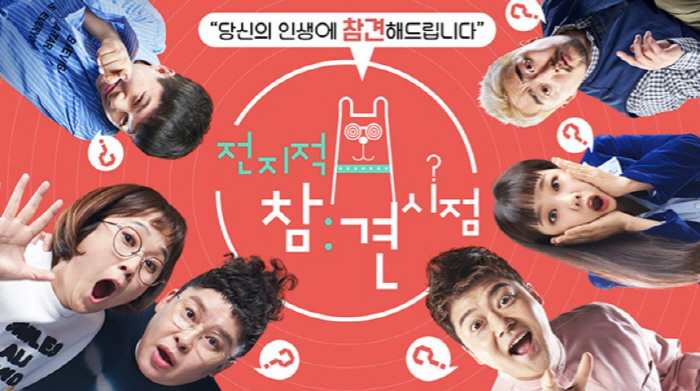 [공식] '전참시', 집중호우 피해 여파로 22일 결방 "물놀이 에피소드…