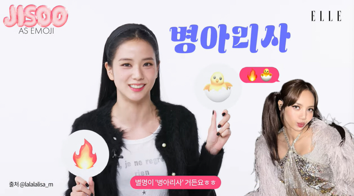 블핑 지수 "여권 페이지 부족해..몇 개씩 겹쳐서 다녀" [종합]