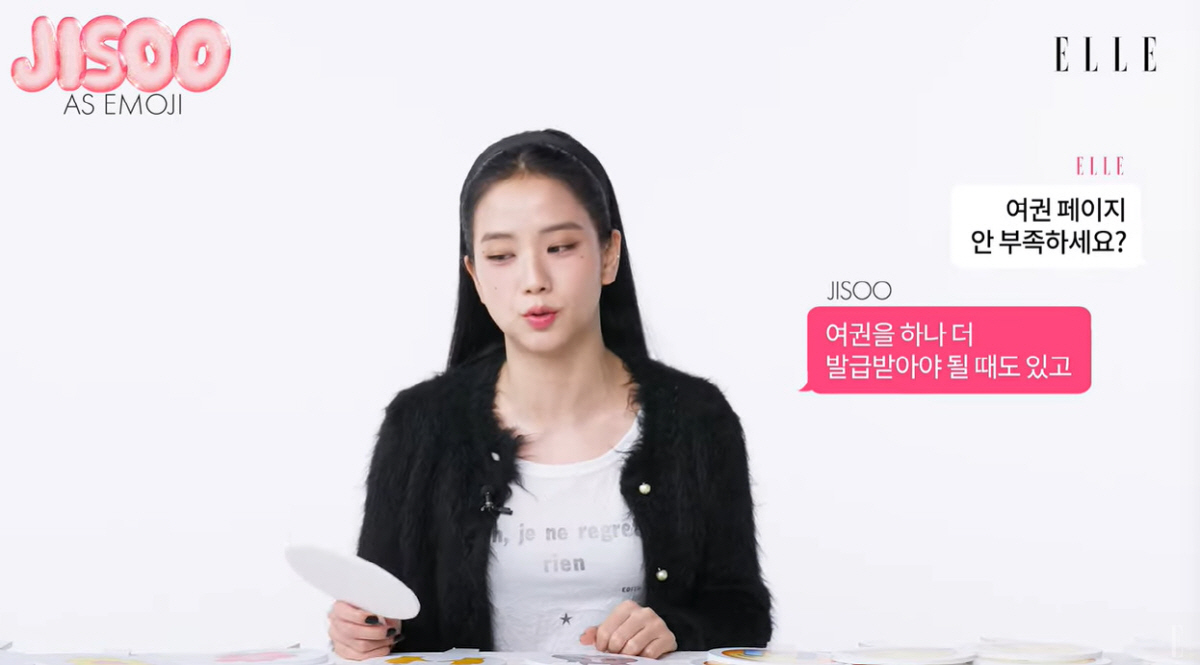 블핑 지수 "여권 페이지 부족해..몇 개씩 겹쳐서 다녀" [종합]