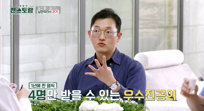 이정현, ♥의사 남편 '우수전공의' 수상에 흐뭇..."그 어려운 걸 두 …