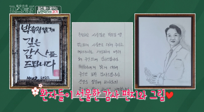 이정현, ♥의사 남편 '우수전공의' 수상에 흐뭇..."그 어려운 걸 두 …