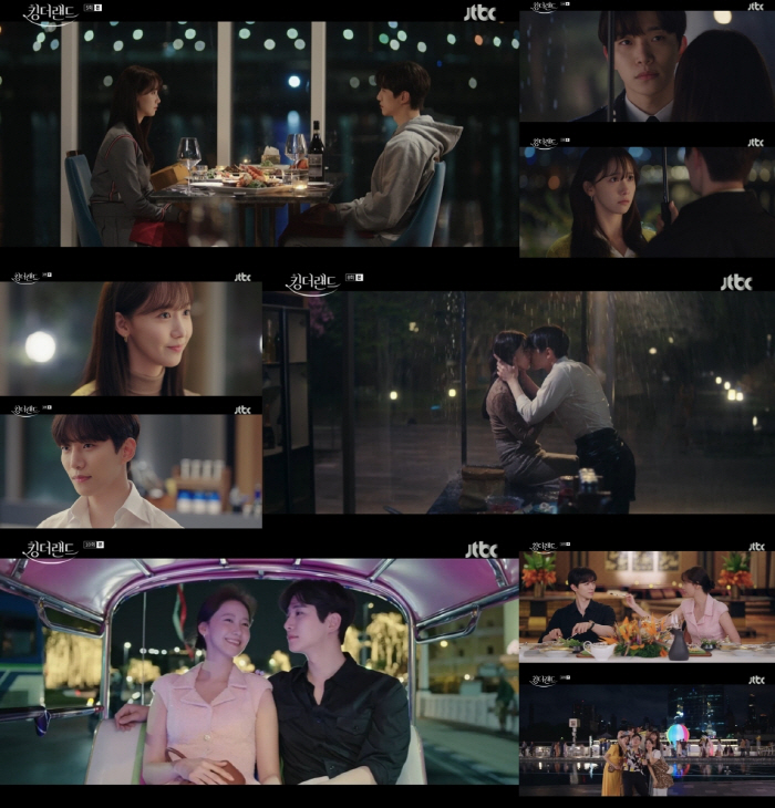 이준호♥임윤아 감정선 극대화..'킹더랜드' OST까지 '갓벽'