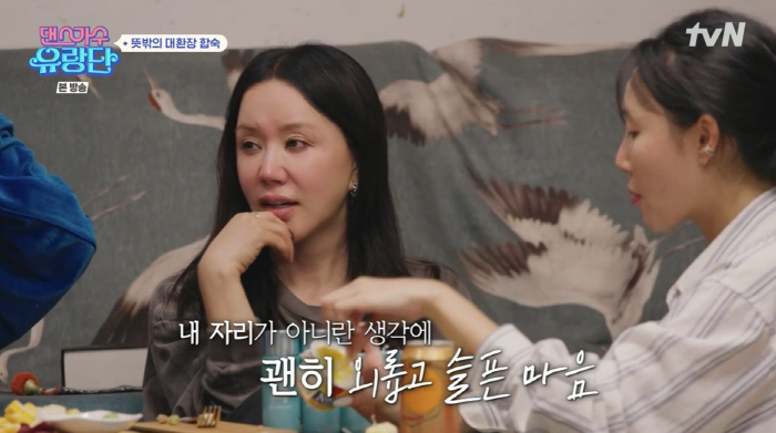 "음악방송 나가면 민폐 같아" 보아의 고민…이효리·엄정화, '입 모아 상…