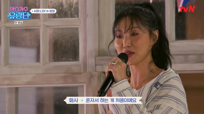"음악방송 나가면 민폐 같아" 보아의 고민…이효리·엄정화, '입 모아 상…
