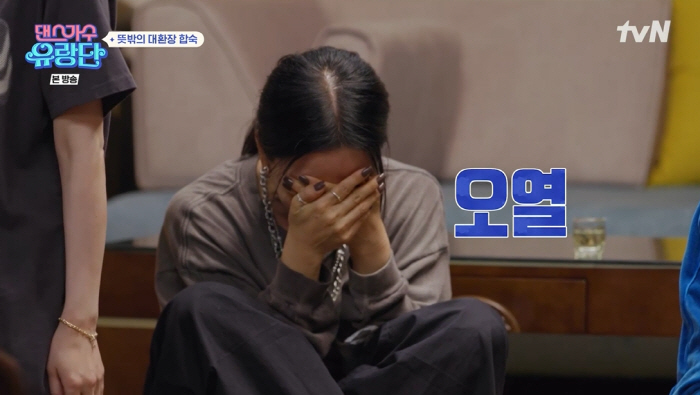 "음악방송 나가면 민폐 같아" 보아의 고민…이효리·엄정화, '입 모아 상…