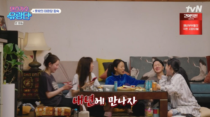 "음악방송 나가면 민폐 같아" 보아의 고민…이효리·엄정화, '입 모아 상…