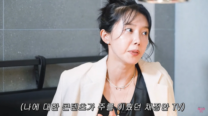 "'꼰대 아닌 선배'하면=채정안" 후배가 직접 뽑은 '선배의 정석' (채…