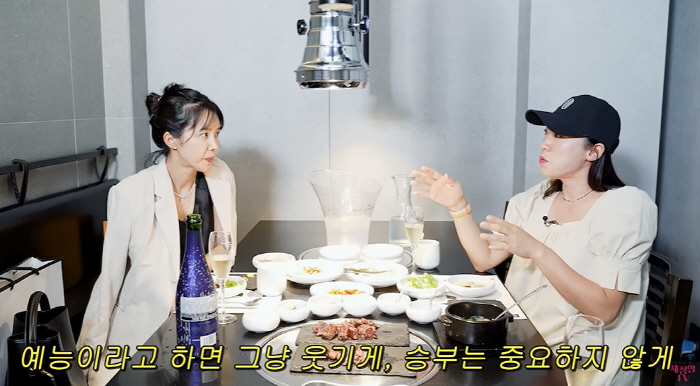 "'꼰대 아닌 선배'하면=채정안" 후배가 직접 뽑은 '선배의 정석' (채…