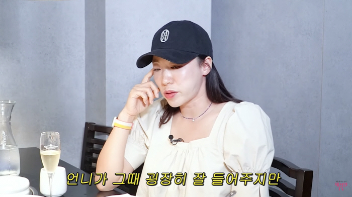 "'꼰대 아닌 선배'하면=채정안" 후배가 직접 뽑은 '선배의 정석' (채…