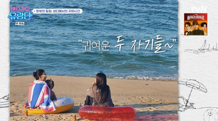 이효리 "'솔로 앨범' 발매, 그냥 기다려선 안될 것 같아"…털어놓은 고…