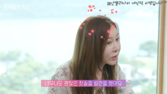 박준금 "머릿결·피부는 목숨처럼…'대를 물려주는 빗' 비싸서 고민하다 구…