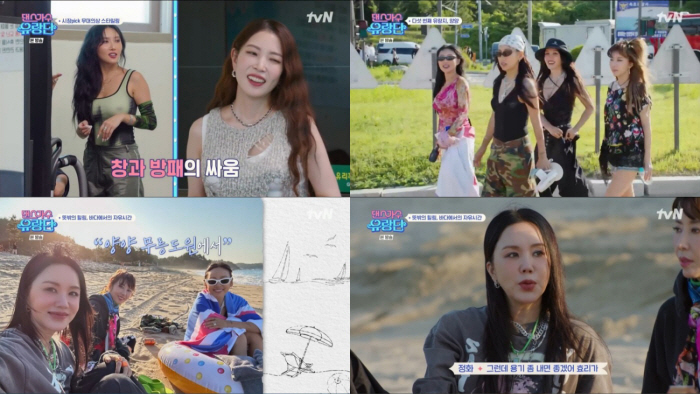엄정화 "이효리, 상처 받아도 음반냈으면.." 도합 129년차 女댄스가수…