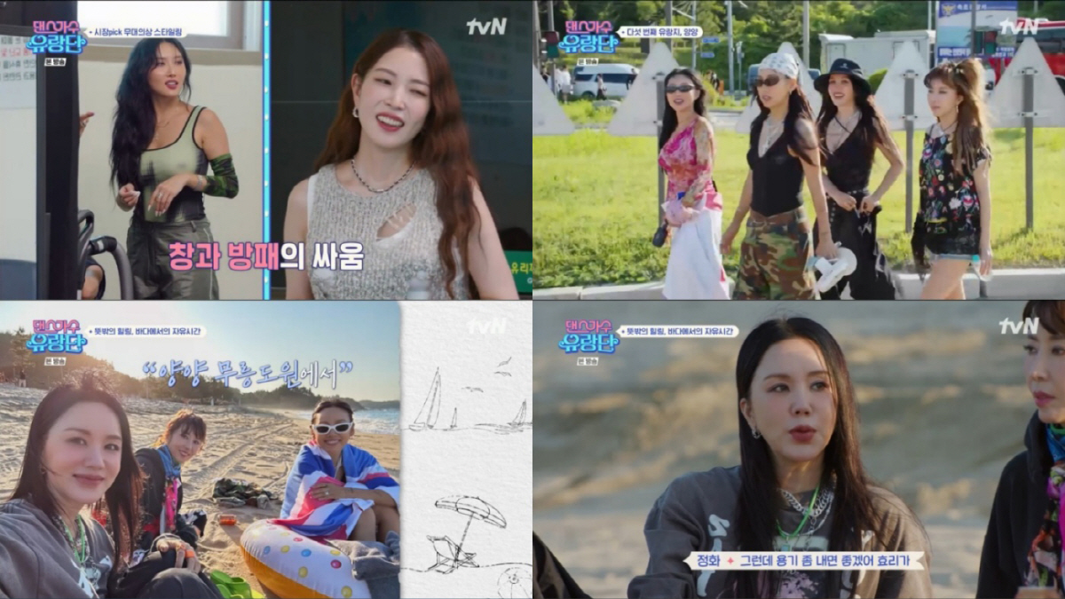 엄정화 "이효리, 상처 받아도 음반냈으면.." 도합 129년차 女댄스가수…
