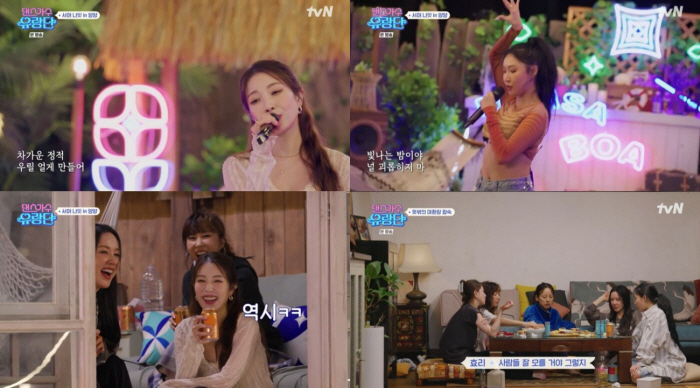 엄정화 "이효리, 상처 받아도 음반냈으면.." 도합 129년차 女댄스가수…