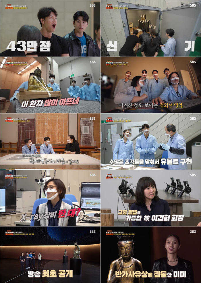 [SC리뷰] "BTS RM이 기증할 만 했네"…국립중앙박물관 빛낸 관계자…