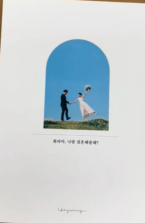 '결혼 밝혀진' 15기 광수♥옥순, 어떻게 참았어 '작정한 ♥럽스타'