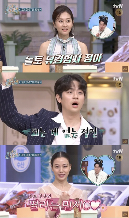 "올여름 '밀수' 있다"…염정아x박정민x고민시, '놀라운 토요일' 출격