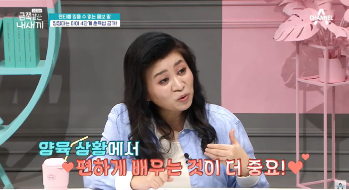 "오은영 금쪽이 솔루션은 환상" 교사 폭행→사망 사건에 튄 불똥 [종합]