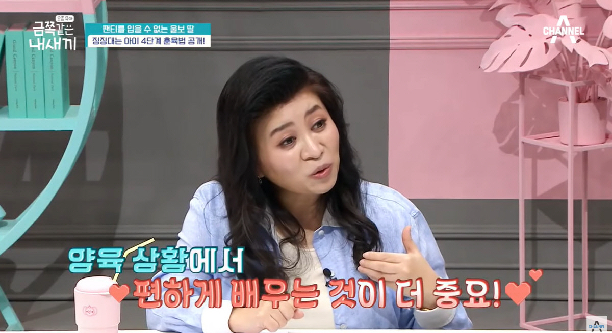 "오은영 금쪽이 솔루션은 환상" 교사 폭행→사망 사건에 튄 불똥 [종합]
