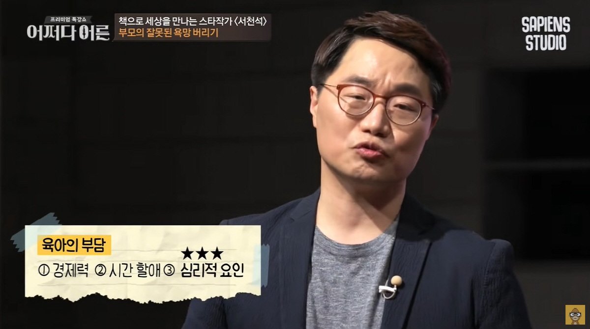 "오은영 금쪽이 솔루션은 환상" 교사 폭행→사망 사건에 튄 불똥 [종합]
