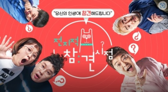 '전참시' 측 "22일 결방 결정..물놀이 에피소드 때문"[공식]