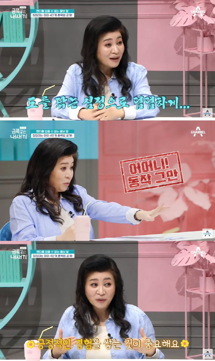 "오은영 교권 약화 책임 vs 근거無 마녀사냥" 서초 교사 사망 속 갑론…