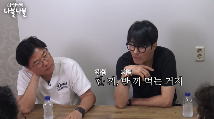 '50대' 차승원 "하루 1.5끼 먹고 10kg 감량, 성대 근육도 빠져…