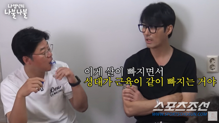 '188㎝·73㎏' 차승원, "기초대사량 높아 옷 세 번 갈아입어도 1㎏…