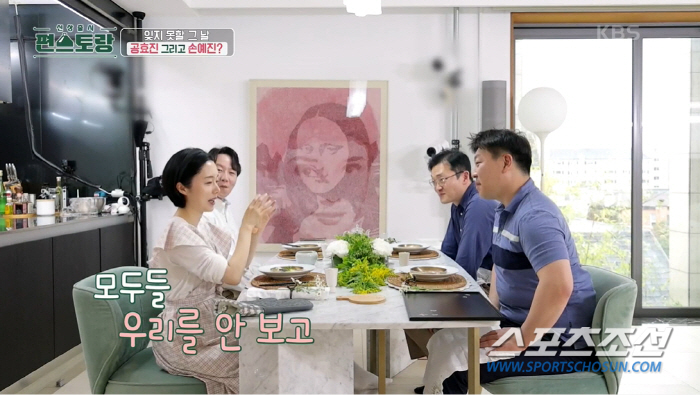 '이정현 결혼식'에 온 ★들이 누구였길래…남편 친구들, 공효진부터 손예진…