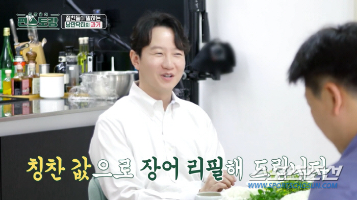 이정현, '3세 연하' 남편은 2대째 의사 집안에 결혼전 '1등 사윗감'…